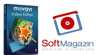 Редактор видео Movavi - краткий обзор | SoftMagazin screenshot 4