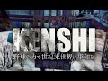 野球選手で世紀末世界を生き抜く【Kenshi】【ゆっくり実況】