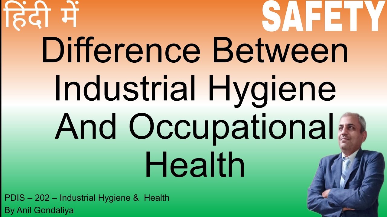 Difference Between Industrial Hygiene And Occupational Health YouTube