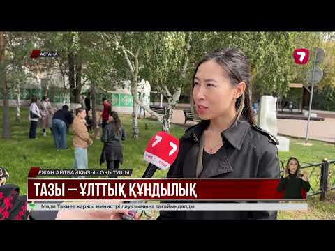 Exhibition held in the capital in honor of Kazakh Tazy Day