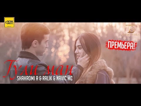 КЛИП! REST Pro (Navik MC & RaLiK) ft. Shahromi A - Гули ман
