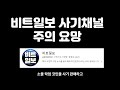 소울세이버 nft 세일 정보 / 소울세이버코인 / 소울세이버 프라이빗 리미티드