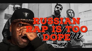: American Hears Russian Rap Miyagi & Andy Panda feat. TumaniYO - Brooklyn (Official Video) Reaction