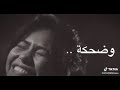 وجعنا لي شيرين عبد الوهاب 
