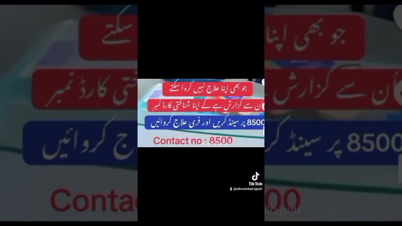 A big good news for patients