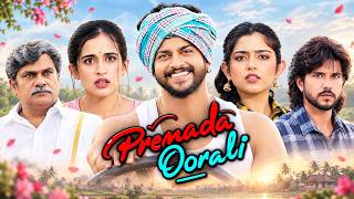 Premada Oorali Kannada  Full Movie 2026 | Sriram, Tapaswini Poonacha, Ramika | Analysis & Details