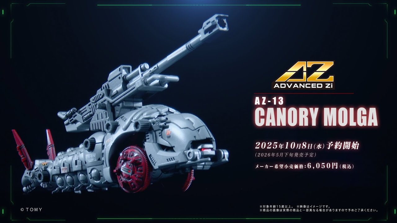 solol Ryuji Kamiyama model GOY 新品未開封 激レア s-l400.jpg