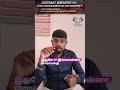 Contract employee-na loan kidaikkaadhu-nu ninaikreengala? 🤔