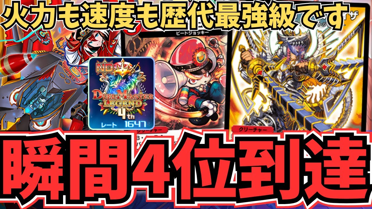 3キル連発】移動中でも爆勝ち確定『赤単