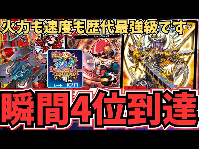 3キル連発】移動中でも爆勝ち確定『赤単
