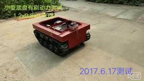 Testing 50-100kg loading robot tank chassis