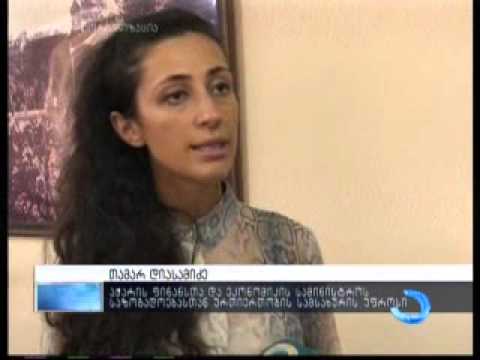 3 ვაკანსია აჭარის ფინანსთა და ეკონომიკის სამინისტროში