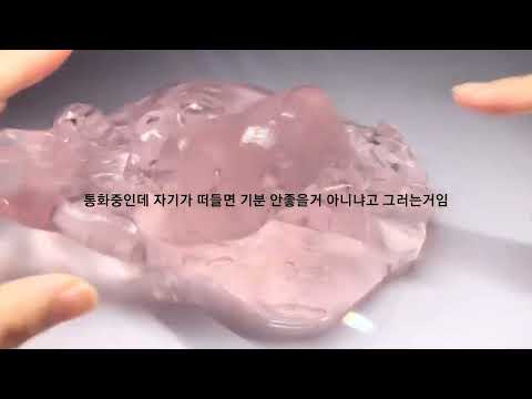 친구한테 손절당함 시리즈액괴 액괴 시리즈 시액 액시 액괴 쪼물딱 똥 손절 응애 뇽뇽