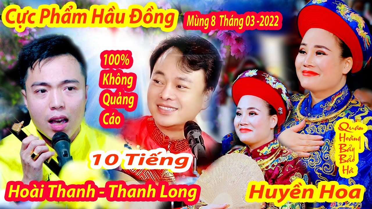 CỰC PHẨM HẦU ĐỒNG NNDG THANH LONG - HOÀI THANH DÂNG VĂN 36 GIÁ TẠI ĐỀN BẢO HÀ - DOANH NHÂN HUYỀN HOA