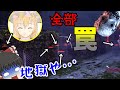 【ゆっくり実況】DBD!生存者が行く!改 part90