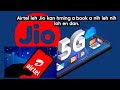 Airtel Leh Jio Sim Card Kan Hmanlai Keimahni Hming A Book A Nih Leh Nih Loh En Dan
