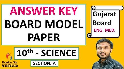 Std 10 |Model Paper Solution| Science| Darshan Sir| Gujarat Board | GSEB | English Medium