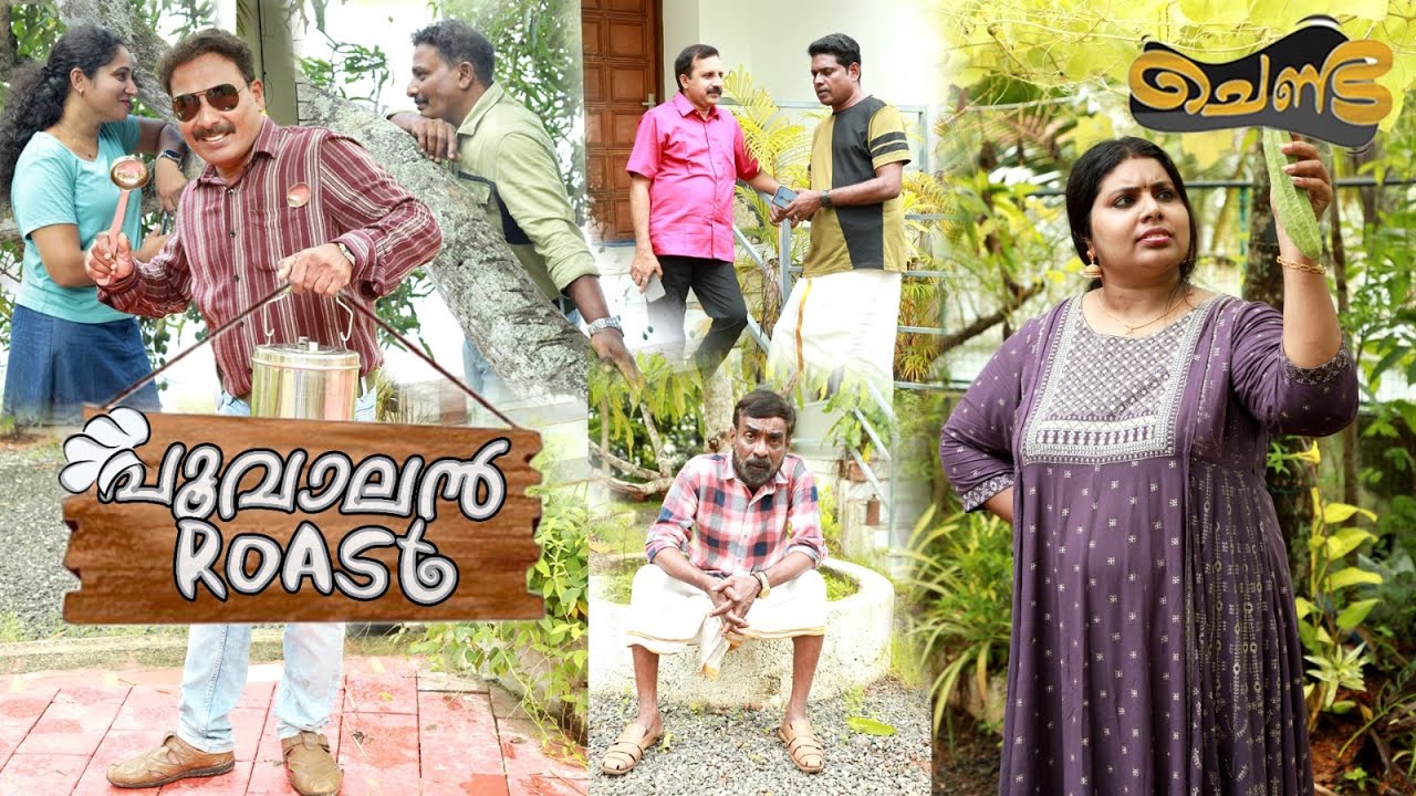 മരുന്നടിച്ച പിള്ളേരുടെ കൂടെ നടക്കാനാണ്  അവനു നേരം.. 😜🤣🤣 ©2025 Sajan Palluruthy #malayalamcomeyvideo