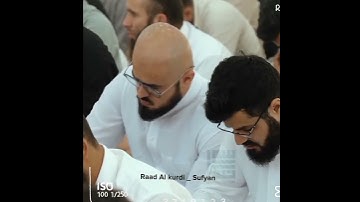 Raad Al kurdi Whatsapp status / رعد الكردي حالات واتس اب / سورة الانبياء الشيخ رعد الكردي