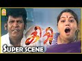 PERSONALITY போய்டும்-ல !|Giri HD Movie Scenes | Arjun | Reema Sen | Vadivelu