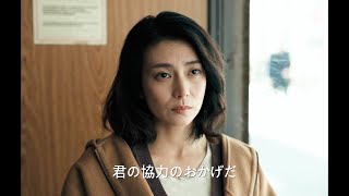 柴咲コウ、流ちょうなフランス語で全編演技！共演に西島秀俊　黒沢清監督作『蛇の道』予告編