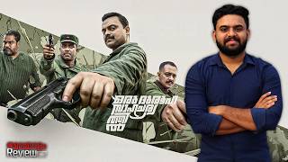 Oru Durooha Saahacharyathil Malayalam Review | Reeload Media