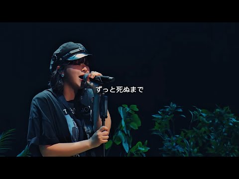 TWICE 정연 JeongYeon Wherever You Are By ONE OK ROCK 4K HD 60 FPS