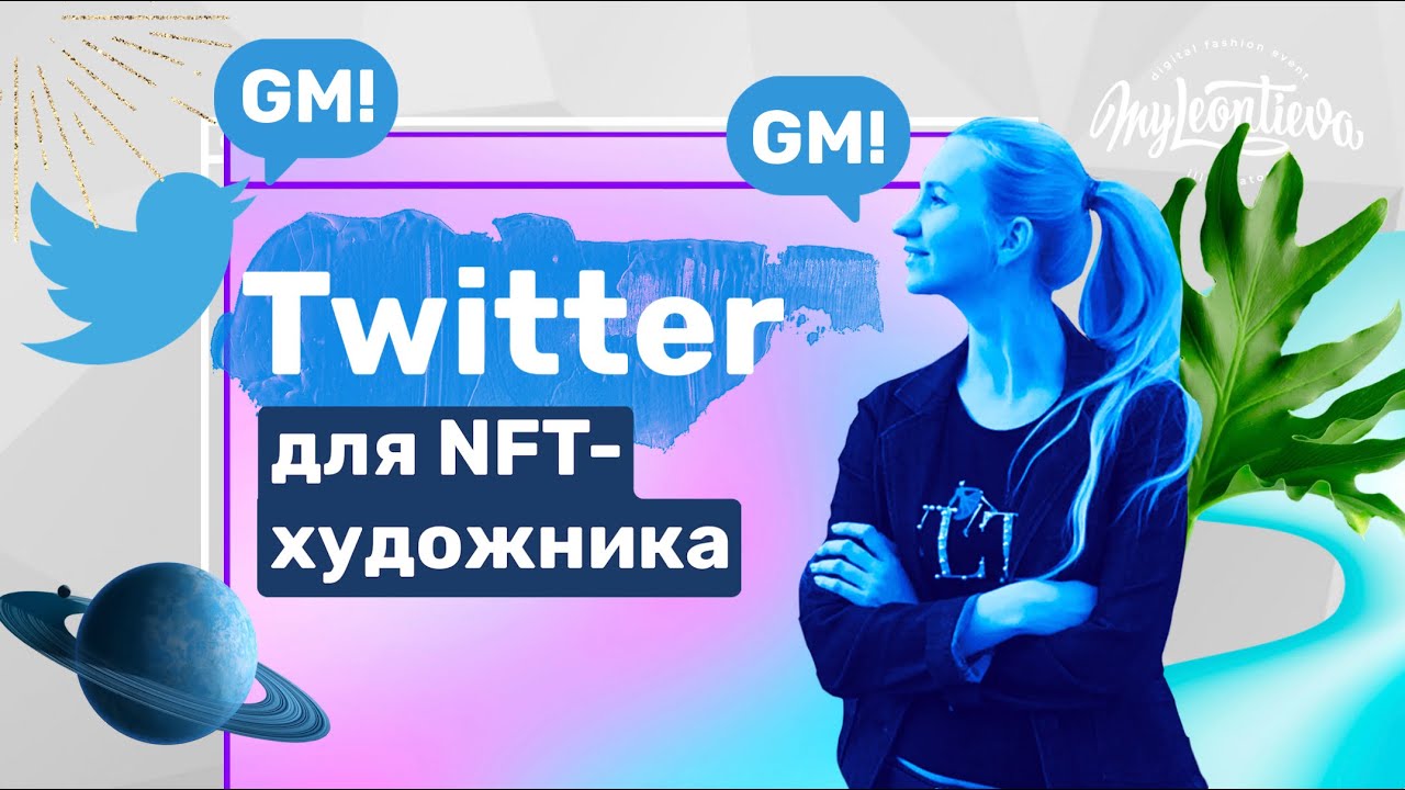 твиттер nft обезьяна твиттер nft обезьяна