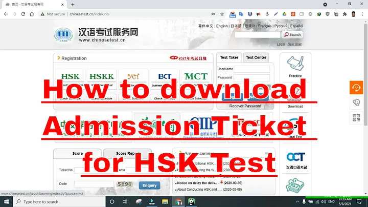 How to download Admission Ticket for HSK Test | Step by step Tutorial | Chinese Language Test - DayDayNews