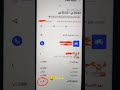 خصم وجبه مجانيه من بلي فود خصم بلي فود بسعر 5000 الف دينار بلي 2023