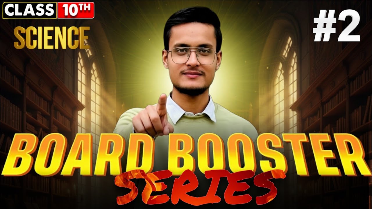 Board Booster 2025: Class 10 Science Most Repeated PYQs | Complete Explanation