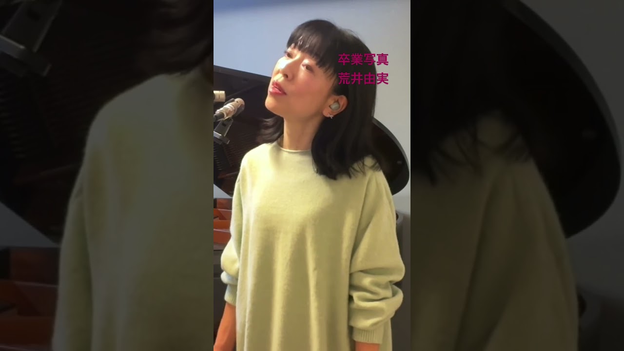 Graduation Photo - Yumi Arai Sings - YouTube