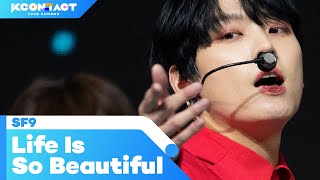 SF9 (에스에프나인) - Life Is So Beautiful | KCON:TACT 2020 SUMMER