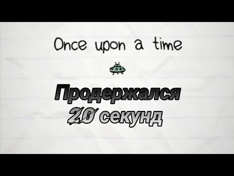 No Humanity . Самая сложная игра . Продержался 20 секунд