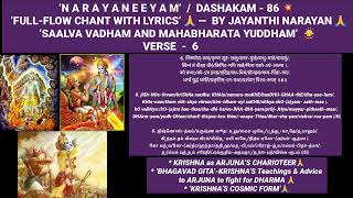 Narayaneeyam-86 Dashakam-‘Saalva VaDHam & MahaBHarata Yudh-DHam’🙏