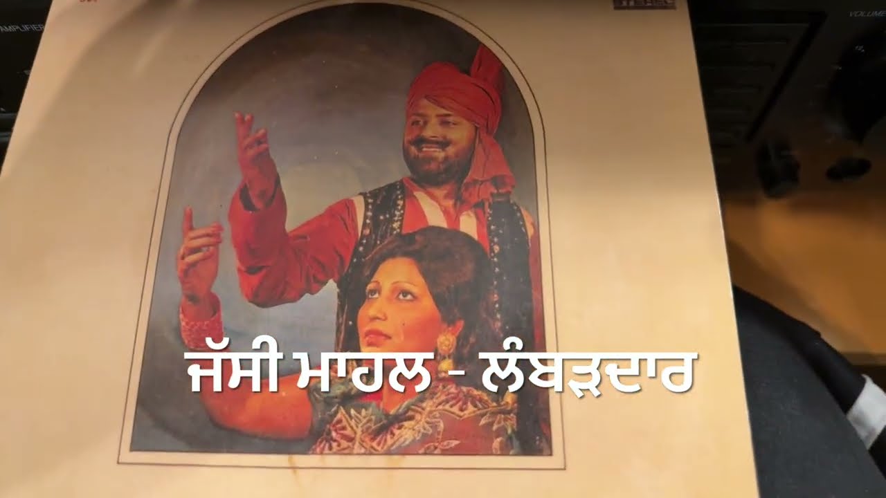 SHARBAT PIYADE MITTRA-ਮੱਖਣਾਂ ਸੋਹਣਿਆਂ-ਸ਼ਰਬਤ ਪਿਆਦੇ ਮਿੱਤਰਾ-MOHD SIDDIQ-RANJIT KAUR-1978-FULL EP 6 ਗੀਤ