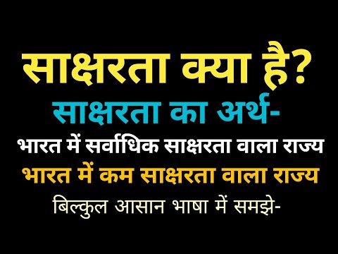 वीडियो: नर्सों को कंप्यूटर साक्षर होने की आवश्यकता क्यों है?