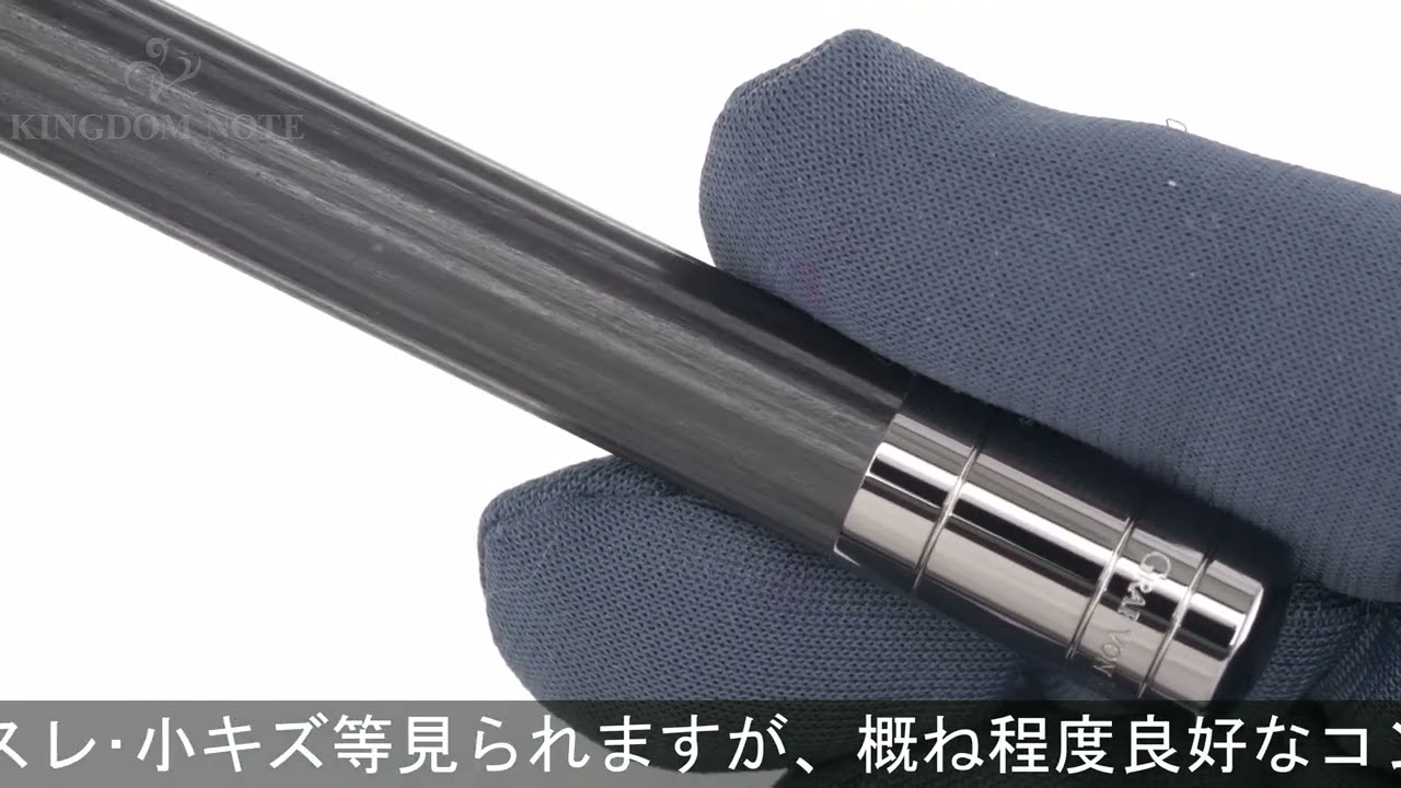 GRAF VON FABER-CASTELL グラフフォンファーバーカステル 
