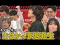 【キュウソネコカミ】ハマ・オカモトも大好き!「美味しんぼ」の魅力を齋藤飛鳥に語る/祝!放送100回【YouTube限定公開】2024/11/11OA「ハマスカ放送部」