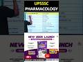 Exocrine Glands &amp; Their Secretions | Pharmacology #upsssc #pharmacist #pharmacy