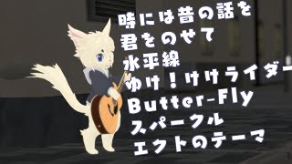 【作業用BGMにどぞ！#84】定期配信！雑談＆弾き語り！！【Vtuber/エクト】