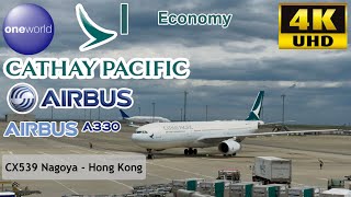 [Cathay Pacific Airways: CX539 Nagoya Chubu Centrair Airport NGO to Hong Kong HKG] Airbus A330-300