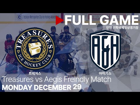 Full Game • 트레져스 vs 아이기스 • 친선경기 • 2025. 12. 29