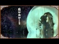 松子「月のしずく」Cover