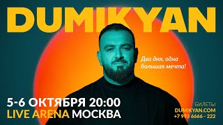 Смотреть Аркадий Думикян - Papai Axchik (2023) Видеоклип!