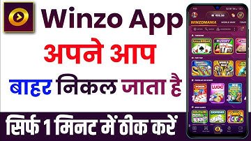 winzo app apne aap back ho raha hai | winzo app auto back problem