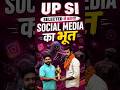 UP SI Topper ने बताया Social Media का भूत | #trending #viral #shorts