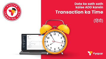 Transaction ka time kaise add karein I Desktop