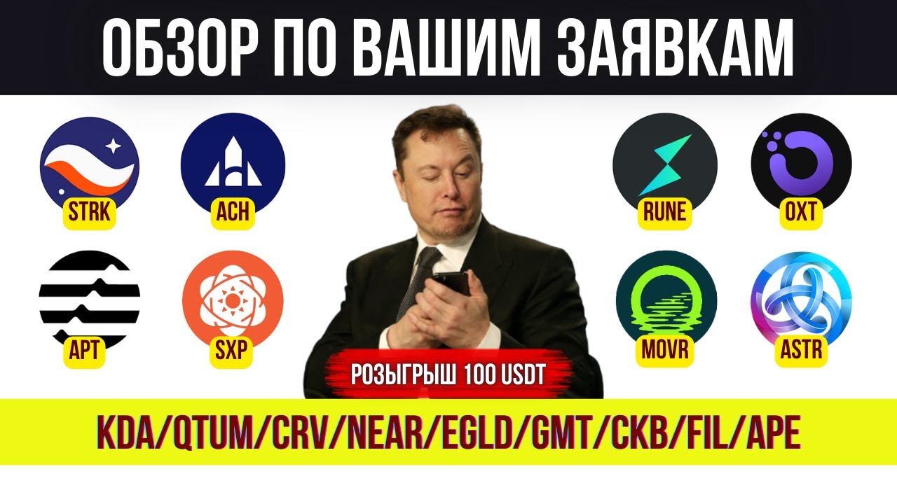 МЕГА 🚀 ПЕРСПЕКТИВНЫЕ АЛЬТКОИНЫ В ТВОЙ ПОРТФЕЛЬ!