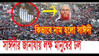 আজকের   খবর Ajker khobor  17 August 2023 Bangla news Today 17  August 2023 Bangladesh latest news